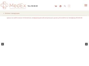 Medex в Оренбург