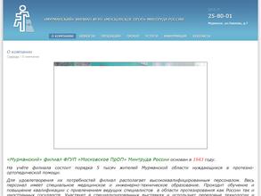 Точка опоры