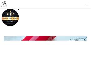 Остров красоты Муша