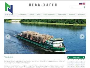 Фрахтовая компания