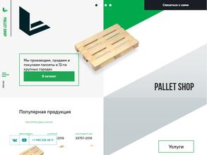 Паллет Шоп