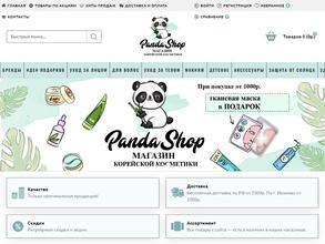 Panda Shop