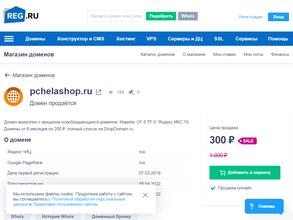 Пчеловодство