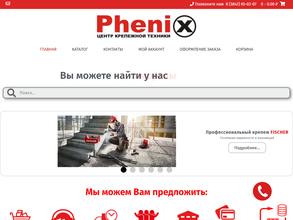 Феникс-Креп