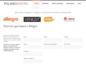 Каталог Клуб