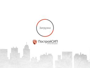 ПостройСИП