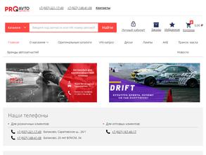 PROavto