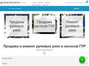 Технология