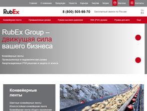 Рабэкс трэйд