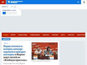 Комсомольская правда, FM 90.6