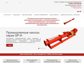 БЕЛГОРОДСКИЙ ГИДРОМЕХАНИЧЕСКИЙ ЗАВОД