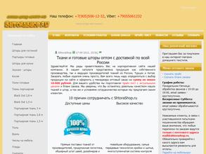 ShtoraShop