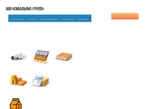 Сибальянс-групп