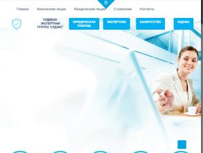 Cудекс Групп