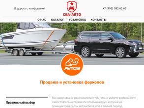 Автотехцентр