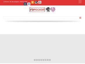 Пицца Густов