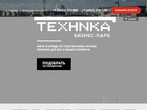Тexnika