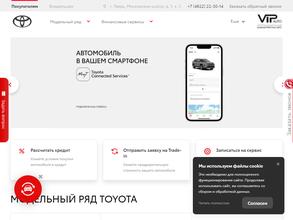 Тойота центр Тверь
