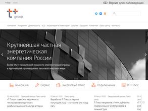 Сосногорская ТЭЦ