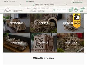 UGEARS