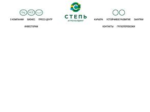 Агрокультура-ст