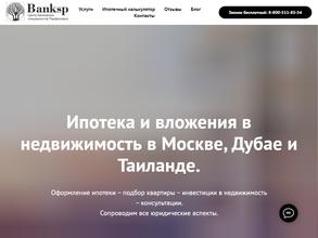 Центр банковских специалистов Перфиловых