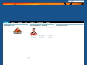 ТЕМП-СУМЗ-УГМК