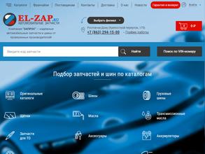 El-zap.ru