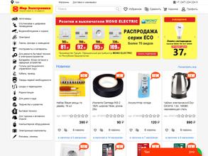 Мир Электроники