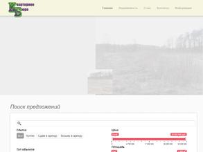 Квартирное бюро