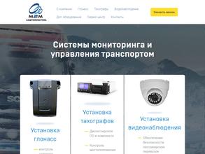 М2м баштелематика