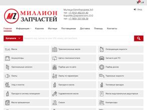 Формула скорости