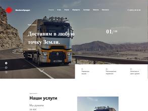 МосАвтоПродукт