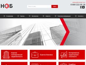 Национальное экспертное бюро