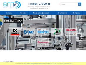 Вгп инжиниринг