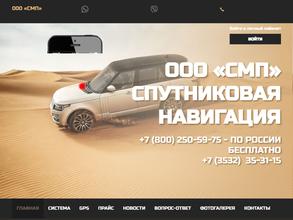 Системы мобильного позиционирования