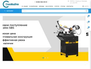 СтанкоМашПром