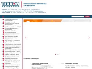 Техком-Автоматика