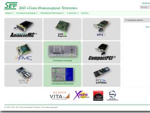 Скан Инжиниринг Телеком