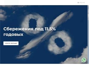 Сибирский капитал