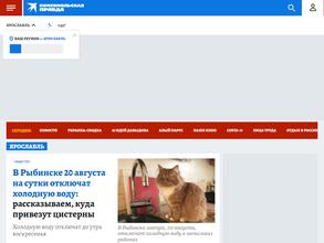 Комсомольская правда