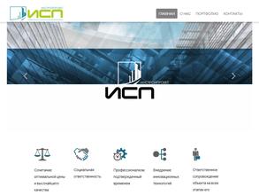 ИНСТРОЙПРОЕКТ