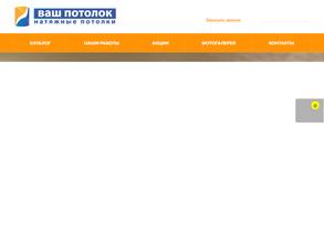 Торгово-монтажная компания