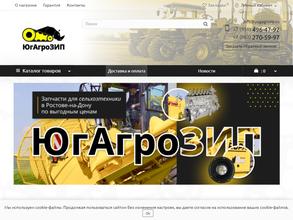 ЮгАгроЗИП