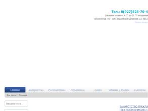 Арбитражный управляющий Поздеев Александр Сергеевич