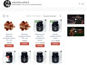 Грибная аптека