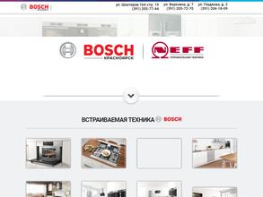 Центр встраиваемой техники-Красноярск