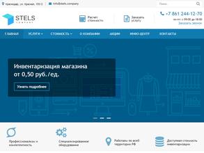 СТЕЛС