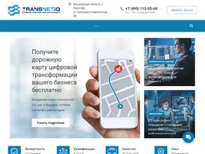 TransNetIQ