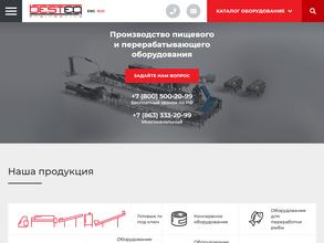 БЕСТЕК-Инжиниринг